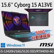 (送500G固態行動碟)msi微星 Cyborg 15 A13VE-650TW 15.6吋(i5-13420H/16G/512G SSD/RTX4050-6G/W11)