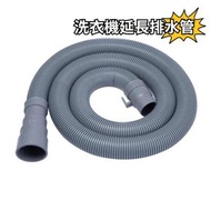 通用滾筒洗衣機下水管 加厚洗衣機排水管 加厚滾筒洗衣機下水高彈延長排水管 高彈延長出水管（0.5米）