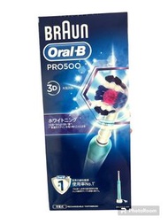 (全新未拆封）德國百靈 Oral-B 歐樂B 全新亮白3D 電動牙刷(PRO500)