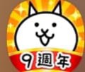 貓咪大戰爭修改