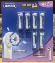 美兒小舖COSTCO好市多代購～ORAL-B 歐樂B 電動牙刷刷頭-杯型彈性EB-20+超細護齦EB-60(6入組)