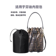 Suitable for fendi fendi Bucket Bag Liner Bag Medium Bag mini mini Liner Bag Storage Liner Bag Draws