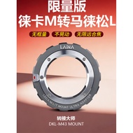 Leica M to L Lena Suitable for LM Lens to Fit Ma FP Panasonic S1 S5 S9 Camera Anti-slip Adapter Ring