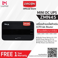 DC Power Supply: ZIRCON รุ่น ZMN45-POE จ่ายไฟสำหรับ CCTV/Router/อุปกรณ์ที่เป็นไฟ DC 5/9/12V สำรองไฟน