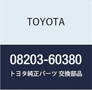 Toyota Genuine Parts SPARE TIRE COVER Part Number 08203-60380