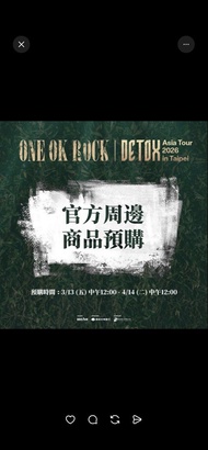 台灣代購🩷ONE OK ROCK DETOX Asia Tour 官方周邊