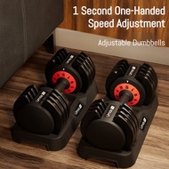 Solid Cast Iron Adjustable Dumbbell 6.5kg 13kg 25kg Rust-proof Dumbbell Household Dumbbell Set
