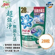 寶潔 Ariel 4D 洗衣凝珠 室內晾乾專用 補充裝 28 粒 #88532日本進口洗衣球-平行進口