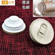 Genuine Le lion thermos flask thermos kettle lid accessories Universal thermos plug cap bag mail