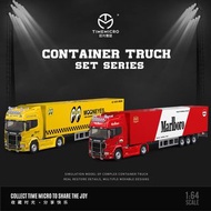 Time Micro TM 1:64合金模型！S730 V8運輸拖車，封閉式雙層運輸車Enclosed Double Deck Transporter。第五批2色預售中(TM644012-13)，Mo