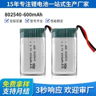 Hot-selling Quick Shipment Lithium Polymer Battery802540High Magnification Battery 600mAh Model Airc