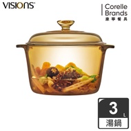 康寧VITROFLAM-3.0L晶耀透明鍋