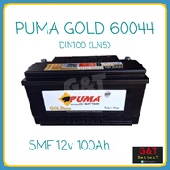 PUMA GOLD DIN 60044 (LN5) แบตเตอรี่รถยนต์ 100Ah **ใหม่ปี2025** แบตแห้ง พูม่า แบตขั้วจม ออกแทนรุ่น 60