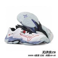 Mizuno Wave Lightning Z8 Men's low-top competition volleyball shoes anti-slip wear-resistant trainin