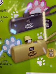 i機達人·自帶線LED顯示行動電源 Wt-s32/5000mAh