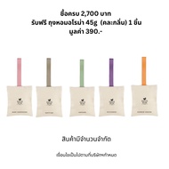 Monthly Buy 2 Get 1 Free