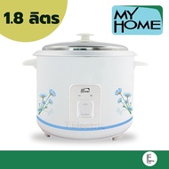 My Home หม้อหุงข้าว ขนาด 1.8 ลิตร รุ่น A706t และ 1 ลิตร A104T