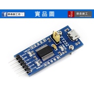 [Jason Chuanggong] Micro Snow FT232RL USB To TTL UART FT232 Module FT232RL Chip