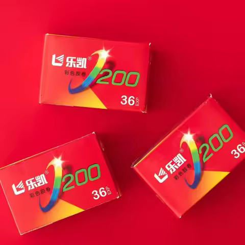 LUCKY C200 35mm Color C41 Film Color Film Upgrade 1-10 Rolls LUCKY ISO200/24° For Kodak Fujifilm 135