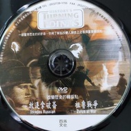 DVD VIDEO改變歷史的轉捩點放逐拿破崙Invades Russian百禾 文化祖魯戰爭Zulus at War