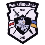 Ukraine Army Belarus Volunteer Logo Badge