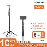 P185P185MINI New Phone Live Streaming Four-Leg Stand Ultra Wide Angle Rotating Gimbal Floor Bluetoot