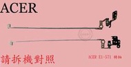ACER 宏碁 E1-571 E1-571G Q5WPH E1-531 E1-531G 屏軸 面板支架 轉軸