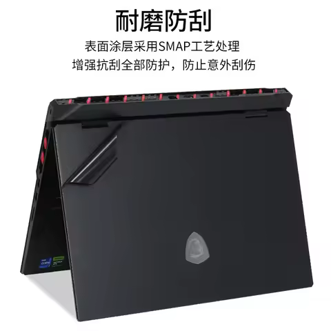 For MSI A16 AI+ GS77 16 17 Stealth 18 AI Studio A1V A11 Studio 14 A13V 15M GS66 Pre Cut Laptop Vinyl