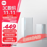 小米（MI）全屋路由子母装（1母1子）AX3000 家用智能 网关路由器 WiFi6千兆 支持蓝牙网关 NFC一键畅联