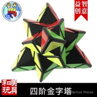 Holy Hand 4x4 Pyramid Cube Black4Step Triangle Rubik's Cube Educational Children's Toy Wholesale