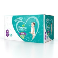 帮宝适（Pampers） 婴儿拉拉裤超薄干爽婴儿尿不湿 加大码XL108片【12-17kg】