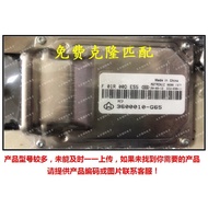 F01R00DE55 3600010G56/F01RB0DE55 Changan Engine Computer Board M7 ECU