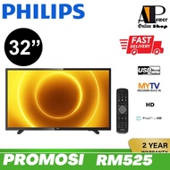PHILIPS 32 Inch PHT5505/68 /32PHT5587/68 /32PHT5678/68/32PUT6916/68 ANDROID SLIM HD LED TV