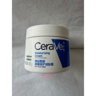 Ready Stock Domestic Genuine Product CeraVe CeraVe C Cream 85g CeraVe Moisturizing Moisturizing Repa