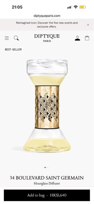 Diptyque Hourglass Diffuser - 34 boulevard Saint Germain