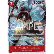 One piece card White Mustache ST15-002 SR