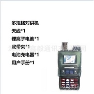 58 U Amateur Radio uv Free/KAm K/V Walkie-Talkie Channel FM128 Two-Way Radio LU2L