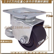 Support2.5CGAN65-M71X711000mm Universal Nylon Heavy-Duty Caster Wheel Composite CLAM65S Adjustment W