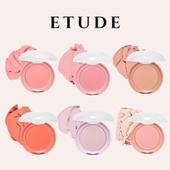 ETUDE Lovely Cookie Blusher 4g | Daily Soft Powder Blush | 7 Colors