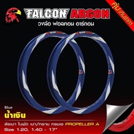 วงล้อ FALCON ARGON ทรงA ลายสายฟ้า ขนาด 1.4 ขอบ17  วงล้อฟอลค่อน ทรงเอ อาร์ก้อน ลายสายฟ้า คุ้มเกินราคา