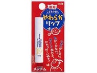 Menturm藥用軟唇膏（兒童適用）