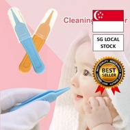 [SG FREE 🚚]Baby Ear Nose Forceps /Nose Navel Plastic Tweezers Cleaner Remover Forceps / Newborn Secu