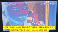 液晶電視到府維修24小時報修大同TATUNG 三重區中央南路 修電視推薦到府上門現場維修泛白油畫負片白化偏白反白偏黑失真