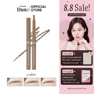 Prelude Dinto : Dante Sharpenable Brow Pencil Eyebrow (0.8 g.)[Official Store]