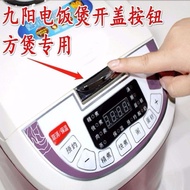 Joyoung Rice Cooker FH988-5L Open Lid Button FT90-5L Switch Button FT888-5L Top Lid Door Lock/ytuyj