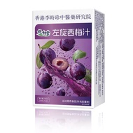 Gardenia Hall L-Plum Juice 100ml Plum Drink Instant Drink Supplement Energy Vitamin c26.3.9