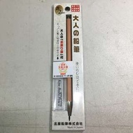 日本 北星大人的鉛筆 - 全新