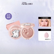 LITTLE ONDINE  Blush Cream  Co-branded Limited-edition Blush Cream Double Cheese Contouring Enhancin