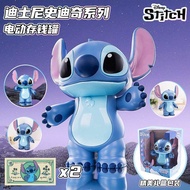 กระปุกออมสิน มีเสียง ดิสนีย์ สติช Disney Pixar Stitch Electric Piggy Bank by XIONG CHENG