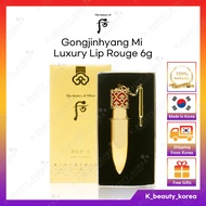 [The history of Whoo] Gongjinhyang Mi Luxury Lip Rouge 6g [8 Color Options] / Lip Care Makeup Lip St
